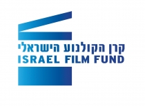 קרן הקולנוע הישראלי