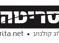 סריטה
