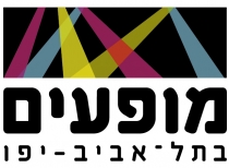 עירית תל-אביב-יפו – אגף התרבות והאמנויות – המחלקה למופעים