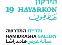 Hayarkon 19
